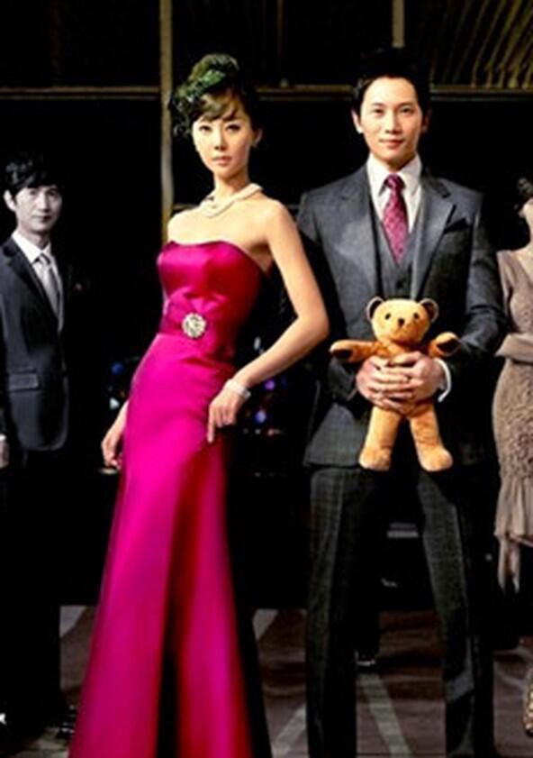 Royal Family - Season 1 Royal Family - Season 1