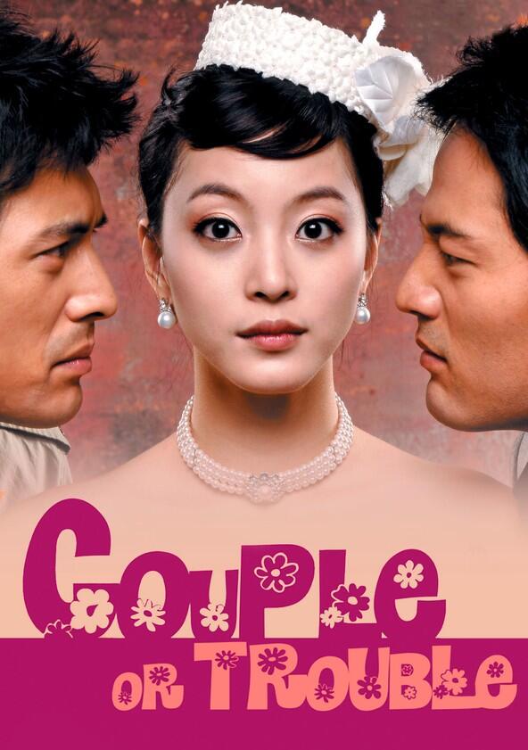 Couple or Trouble - Season 1 Couple or Trouble - Season 1