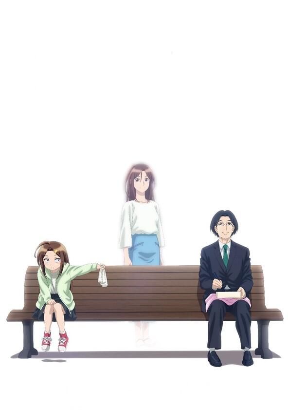 Tsuma, Shougakusei ni Naru. - Season 1 Tsuma, Shougakusei ni Naru. - Season 1