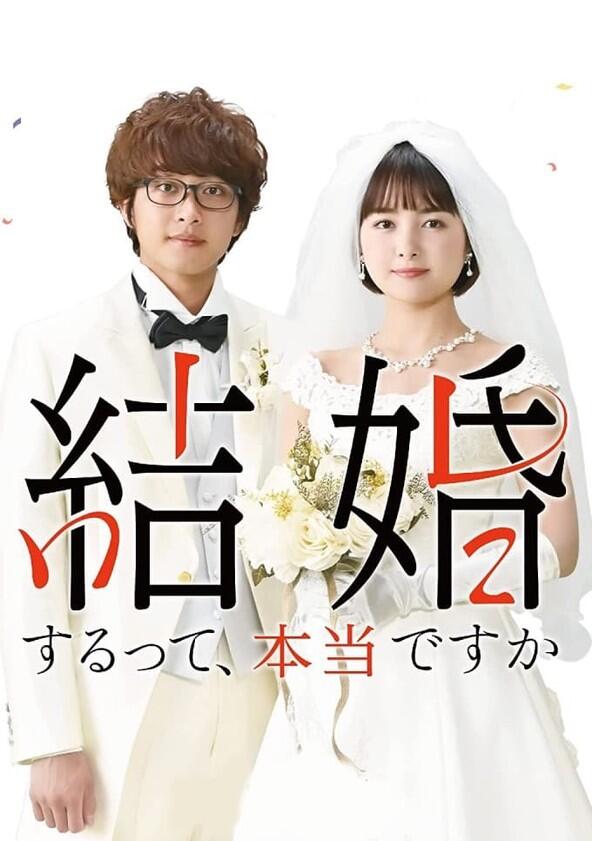 Map for the Wedding - Season 1 Map for the Wedding - Season 1