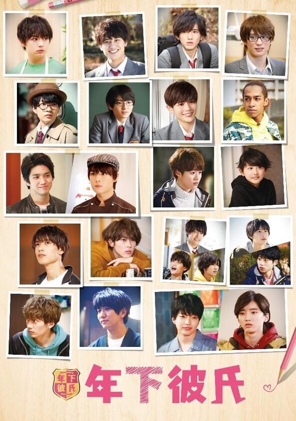 Toshishita Kareshi - Season&nbsp;1