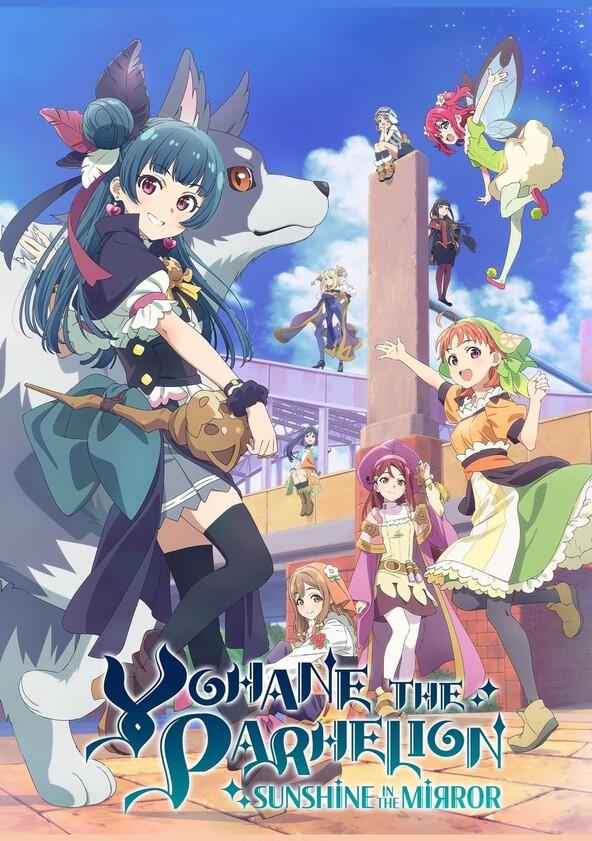 Genjitsu no Yohane: SUNSHINE in the MIRROR - Season 1 Genjitsu no Yohane: SUNSHINE in the MIRROR - Season 1