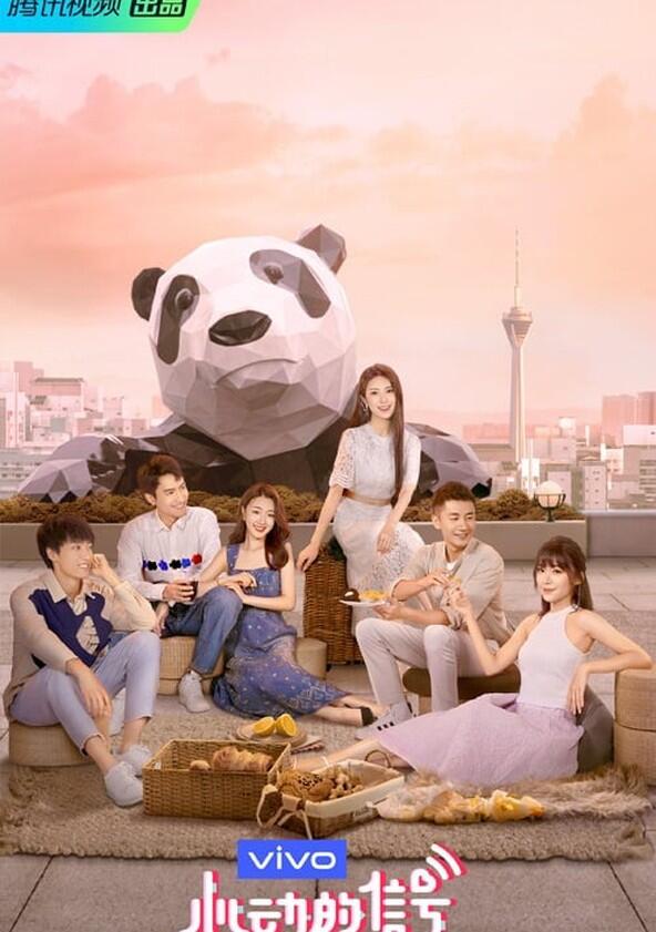 Heart Signal - Season 3 Heart Signal - Season 3