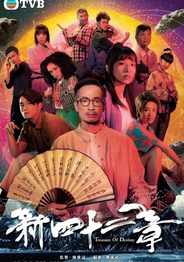 Treasure of Destiny - Season 1