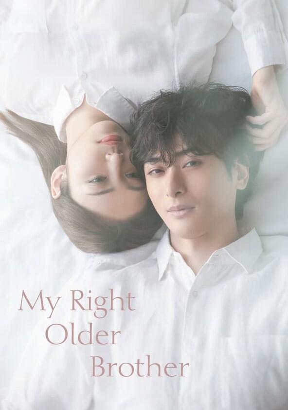 Watashi no Tadashii Oniichan - Season 1 Watashi no Tadashii Oniichan - Season 1
