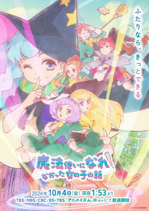Mahoutsukai ni Narenakatta Onnanoko no Hanashi - Season 1 Mahoutsukai ni Narenakatta Onnanoko no Hanashi - Season 1
