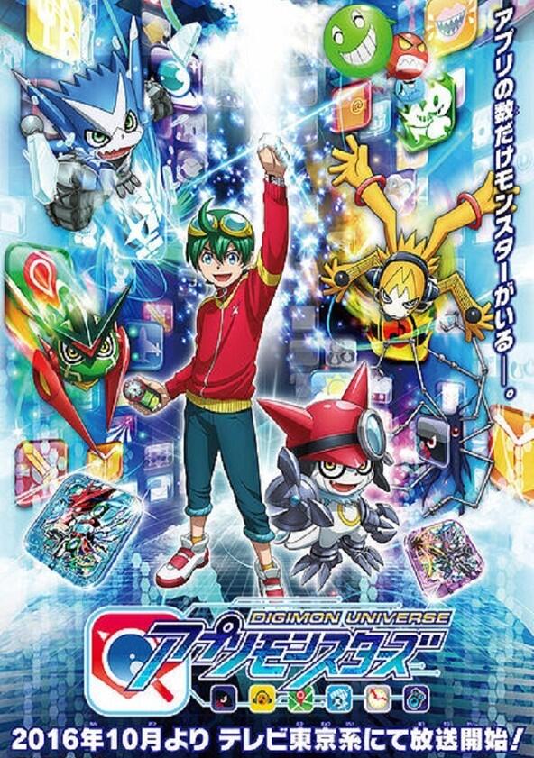 Digimon Universe: Appli Monsters - Season 1 Digimon Universe: Appli Monsters - Season 1