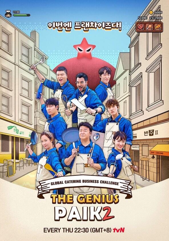 The Genius Paik - Season 2 The Genius Paik - Season 2