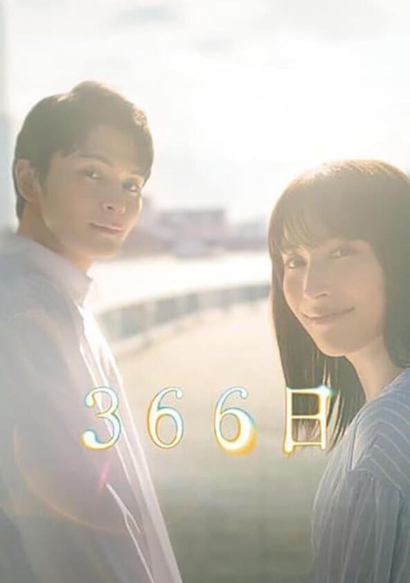 366 Days - Season 1