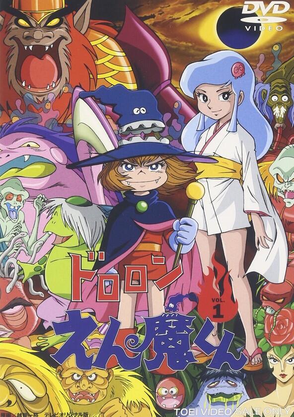 Dororon Enma-kun - Season 1 Dororon Enma-kun - Season 1