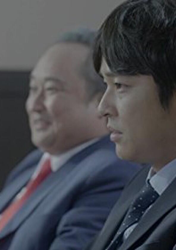 Missing Korea - Season 1 Missing Korea - Season 1