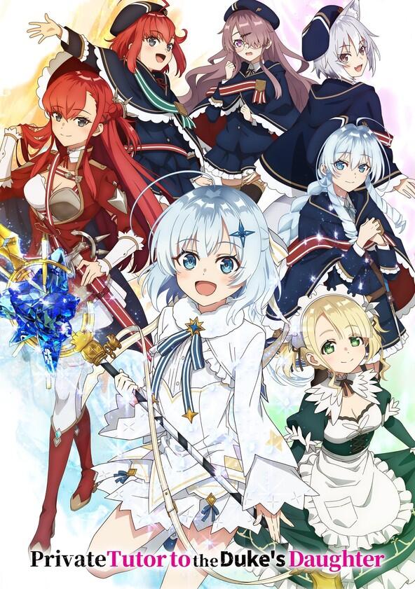 Private Tutor to the Duke's Daughter - Season&nbsp;1