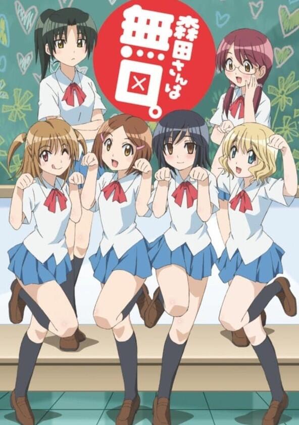 Morita-san wa Mukuchi - Season 1 Morita-san wa Mukuchi - Season 1