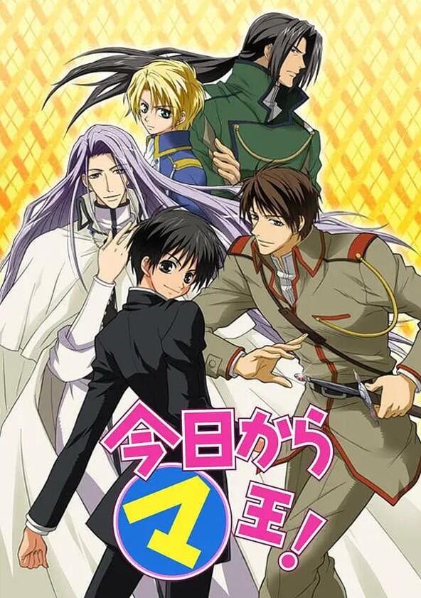 Kyo Kara Maoh! - Season 1 Kyo Kara Maoh! - Season 1
