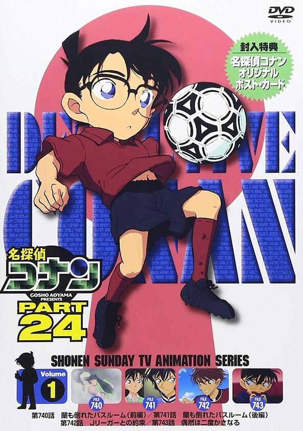 Meitantei Conan - Season 20 / Year 2015 Meitantei Conan - Season 20 / Year 2015
