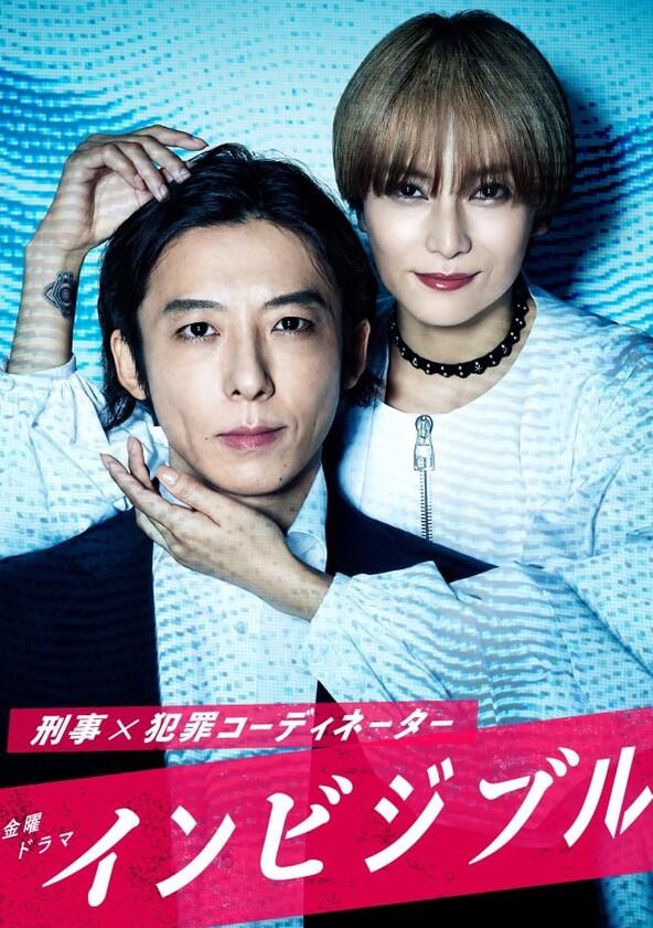 Invisible - Season 1 Invisible - Season 1