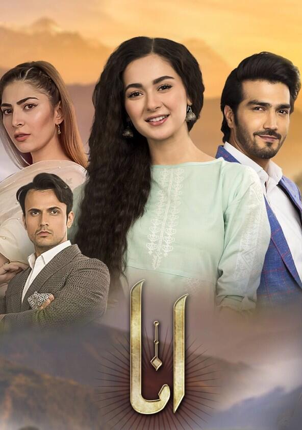 Anaa - Season 1 Anaa - Season 1