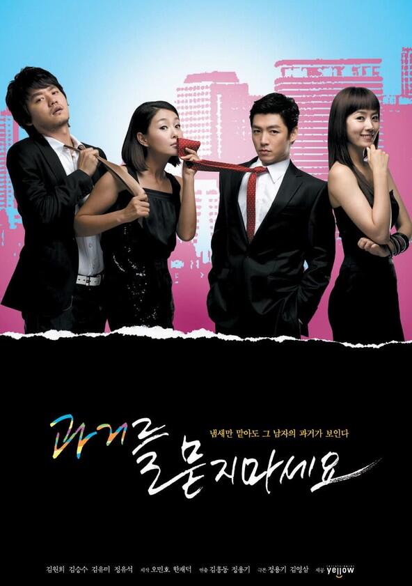 Don't Ask Me About the Past - Season 1 Don't Ask Me About the Past - Season 1