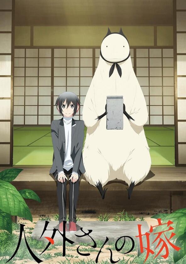Jingai-san no Yome - Season 1 Jingai-san no Yome - Season 1