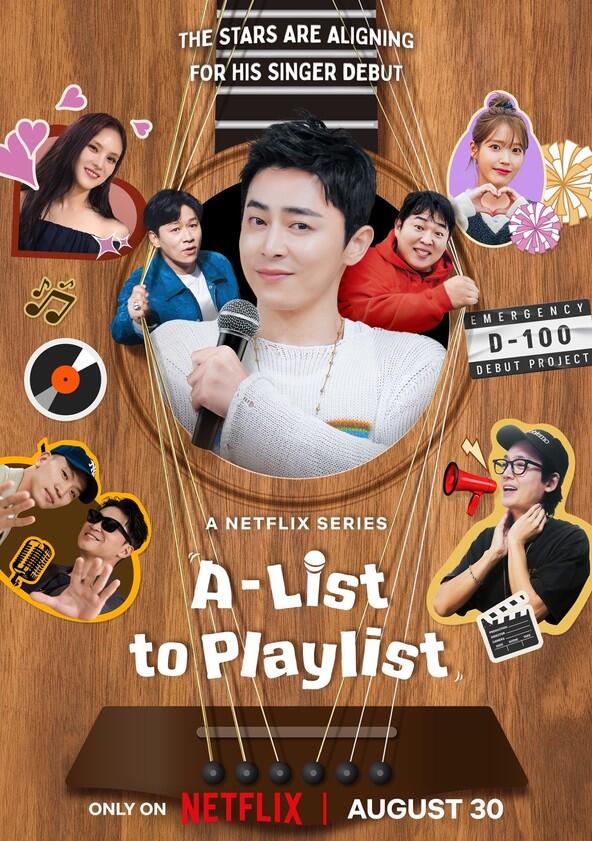A-List to Playlist - Season 1 A-List to Playlist - Season 1