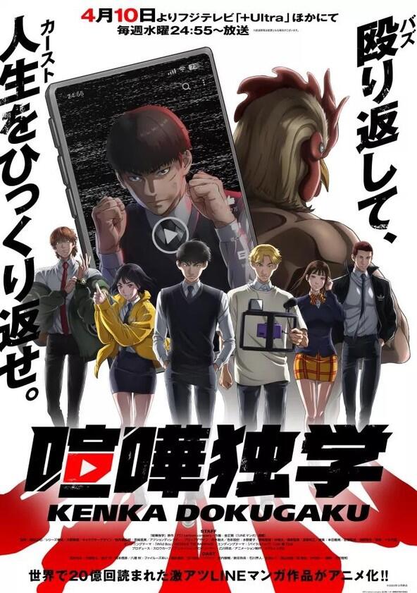Viral Hit - Season 1 Viral Hit - Season 1