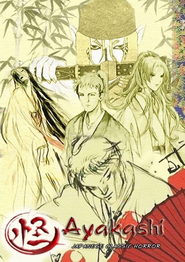 Ayakashi: Samurai Horror Tales - Season 1 Ayakashi: Samurai Horror Tales - Season 1