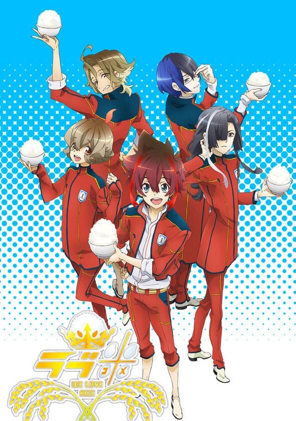 Love Kome: We Love Rice - Season 1 Love Kome: We Love Rice - Season 1
