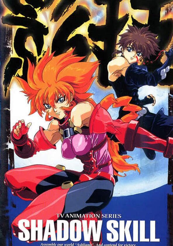 Shadow Skill - Season 1 Shadow Skill - Season 1