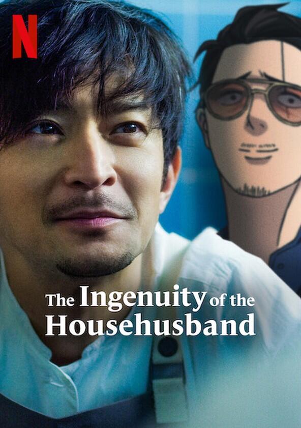 The Ingenuity of the House Husband - Season 1 The Ingenuity of the House Husband - Season 1