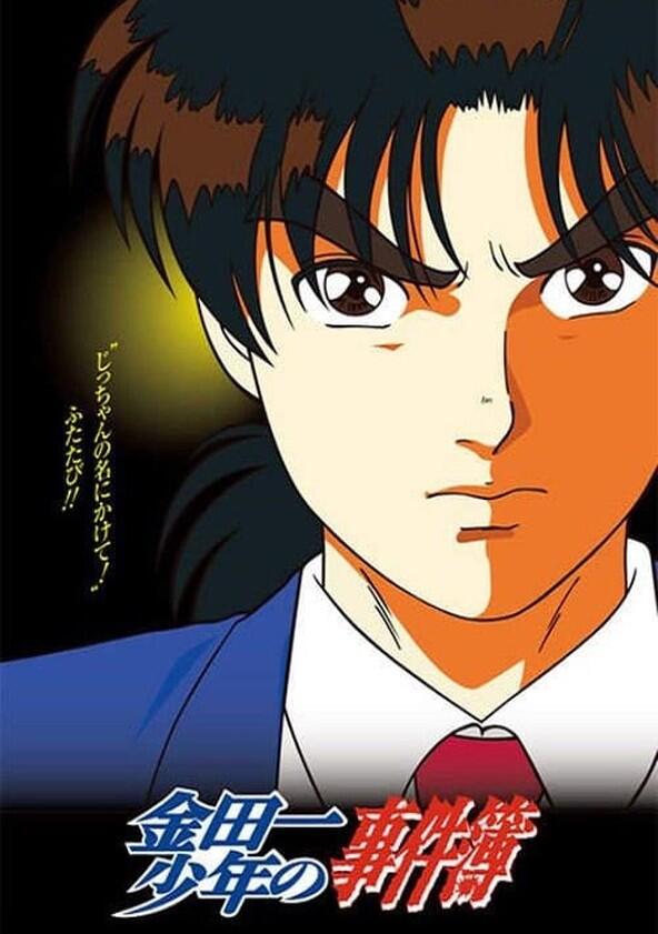 Kindaichi Shounen no Jikenbo - Season 1 Kindaichi Shounen no Jikenbo - Season 1