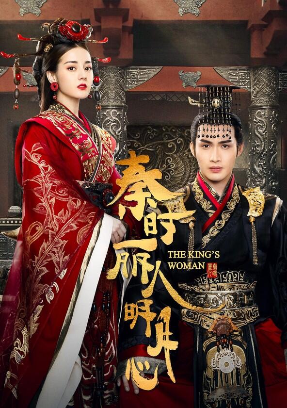 The King's Woman - Season 1 The King's Woman - Season 1