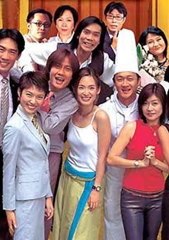 The Hotel - Season 2 The Hotel - Season 2