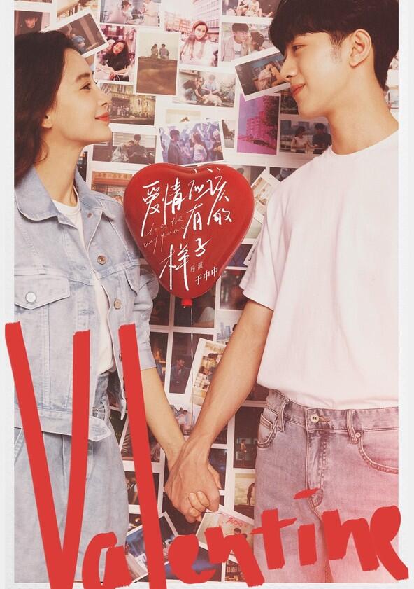 Love the Way You Are - Season 1 Love the Way You Are - Season 1
