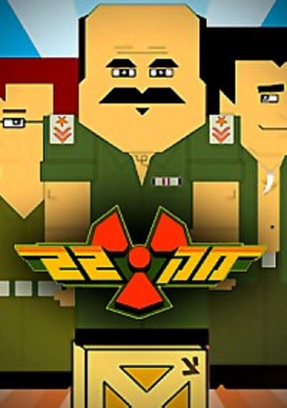 M.K. 22 - Season 1 M.K. 22 - Season 1