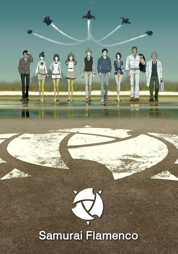 Samurai Flamenco - Season 1 Samurai Flamenco - Season 1