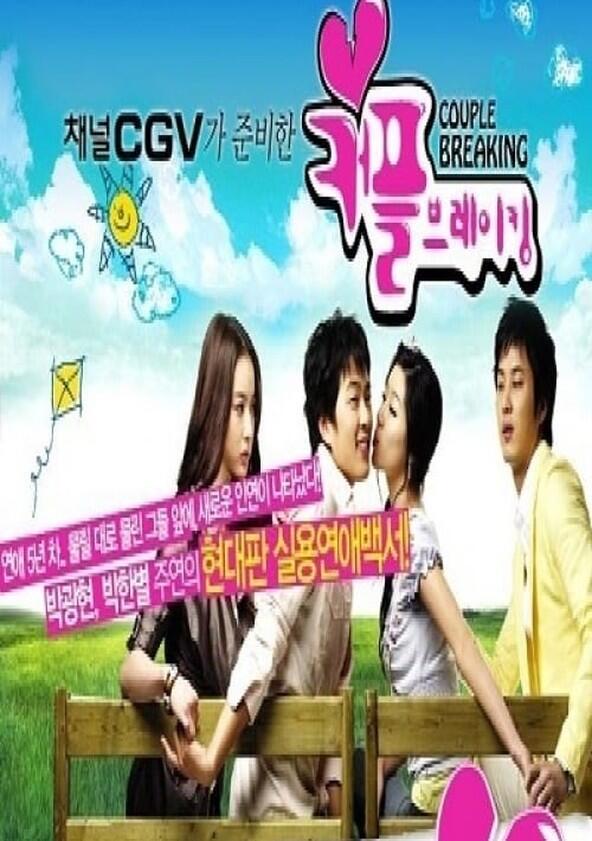 Couple Breaking - Season 1 Couple Breaking - Season 1