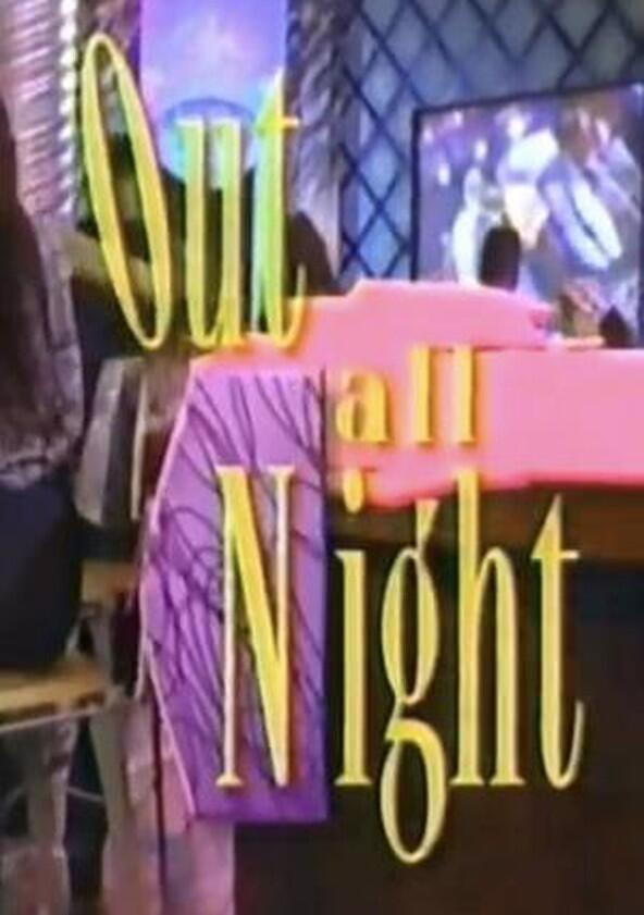 Out All Night - Season 1 Out All Night - Season 1