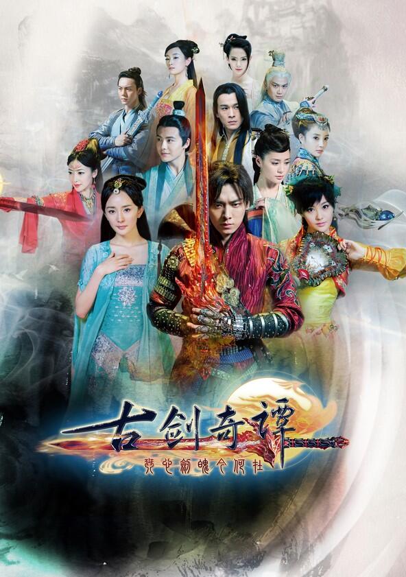 Gu Jian Qi Tan - Season 1
