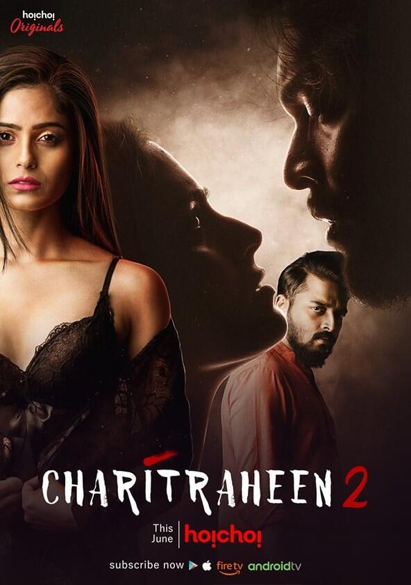 Charitraheen - Season 2 Charitraheen - Season 2