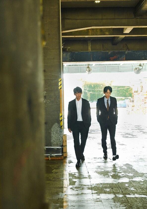 Okura: Cold Case Investigation - Season 1 Okura: Cold Case Investigation - Season 1