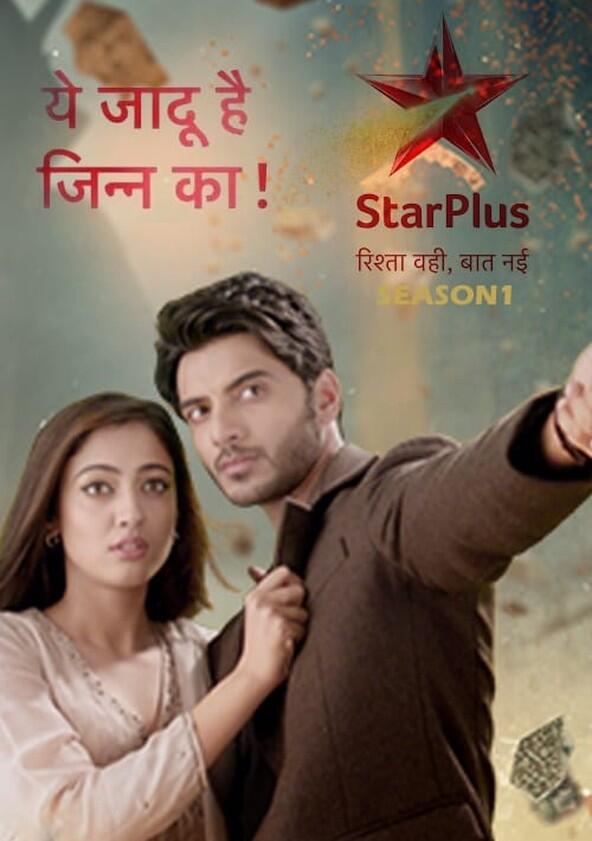 Yehh Jadu Hai Jinn Ka - Season 1 Yehh Jadu Hai Jinn Ka - Season 1