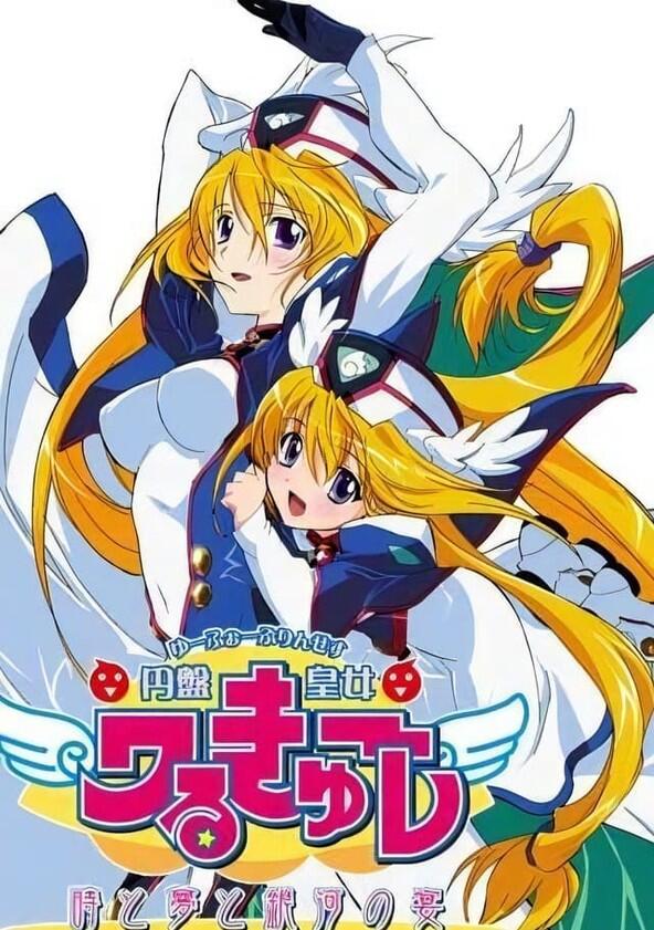 UFO Princess Valkyrie - Season 4 UFO Princess Valkyrie - Season 4
