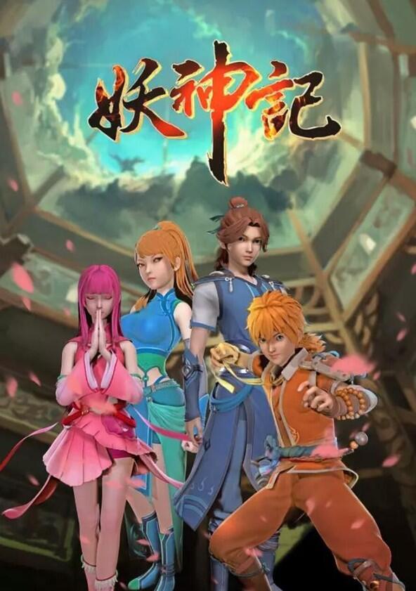 Tales of Demons and Gods - Season 5 Tales of Demons and Gods - Season 5
