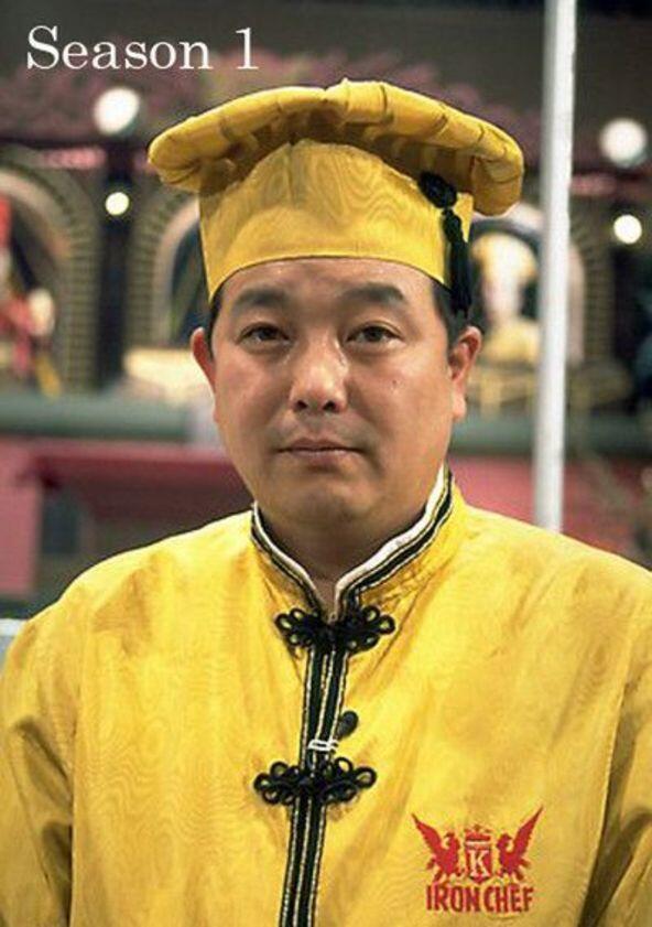 Iron Chef - Season 1 Iron Chef - Season 1