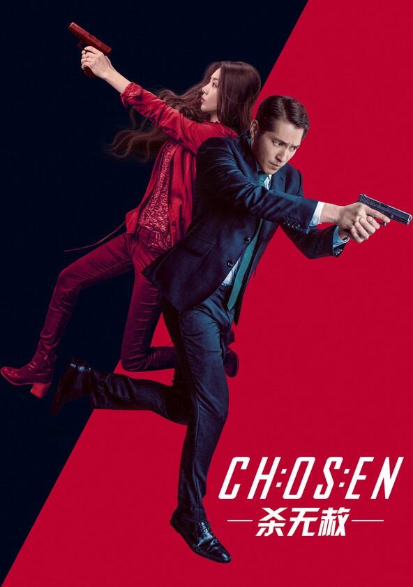 Chosen - Season 1 Chosen - Season 1