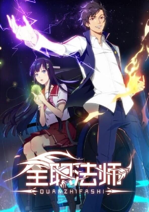 Quanzhi Fashi - Season 1
