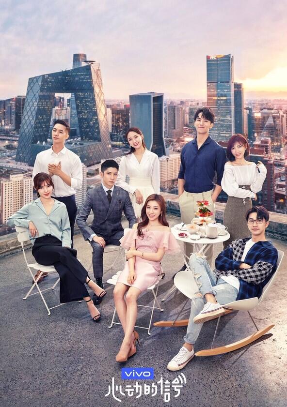Heart Signal - Season 2 Heart Signal - Season 2