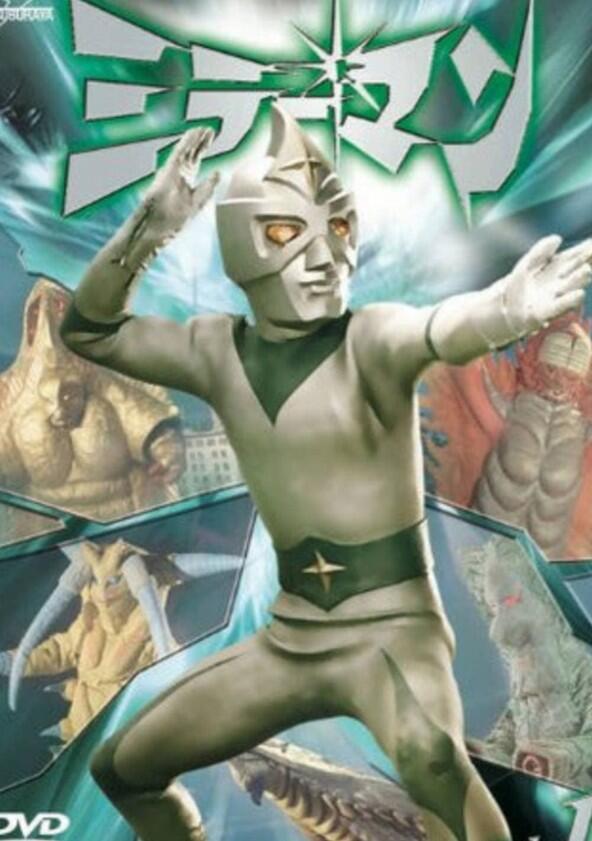 Mirrorman - Season 1