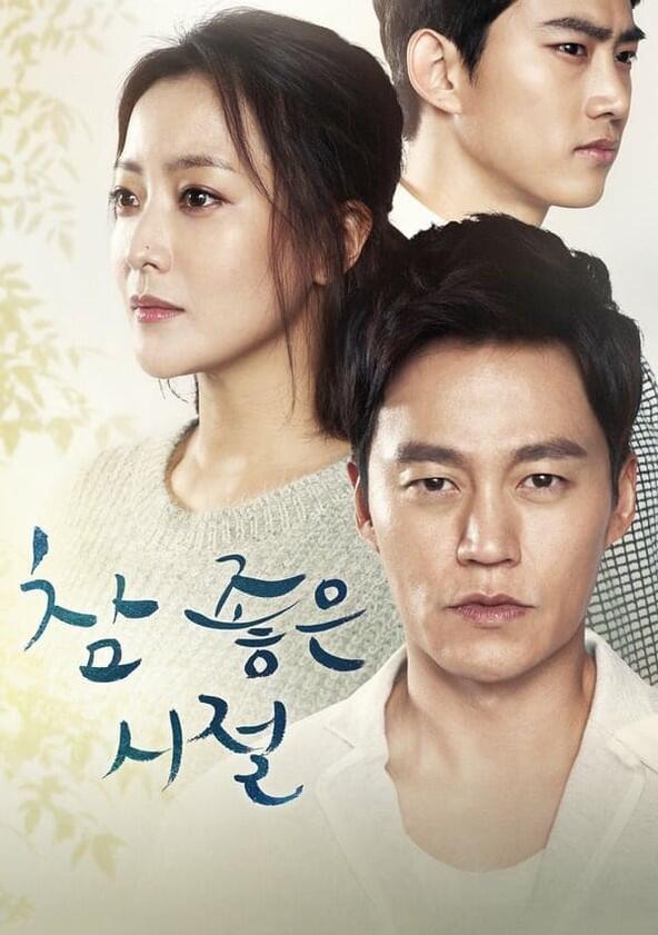 Wonderful Days - Season 1 Wonderful Days - Season 1