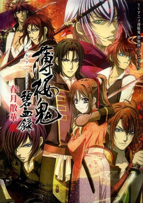 Hakuouki - Season 2 Hakuouki - Season 2
